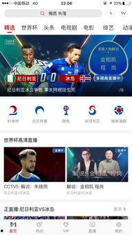 紧急吃瓜直播视频,吃瓜群众围观的热辣瞬间