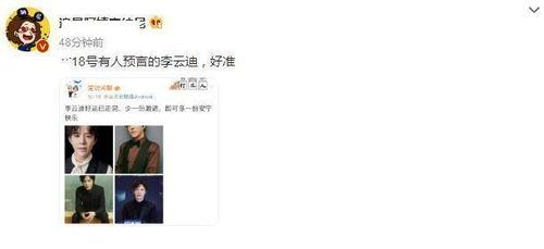 王力宏吃瓜日记视频全集,揭秘娱乐圈幕后真相