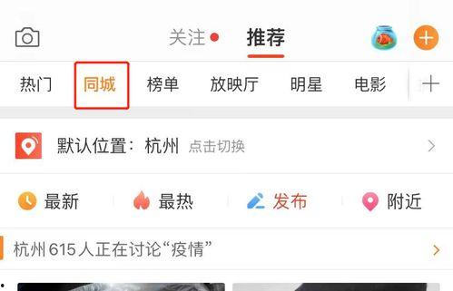 微博吃瓜视频网站入口在哪,一探究竟的神秘通道