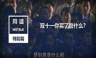 正义使者吃瓜视频,揭秘娱乐圈幕后真相