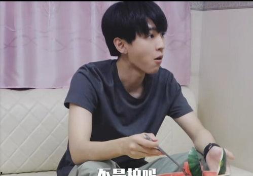 王俊凯私下吃瓜视频,揭秘明星圈生活点滴