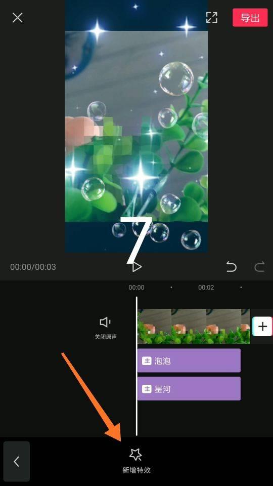 吃瓜视频特效怎么弄,吃瓜视频特效制作全攻略