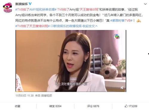 快乐女声吃瓜视频在线观看,揭秘选手幕后故事，在线观看精彩瞬间！