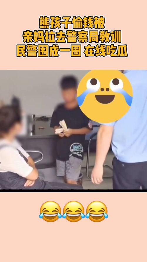 民警在警局吃瓜视频,民警吃瓜视频引发网友热议