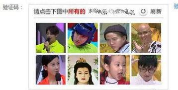 吃瓜娱乐圈直播吐槽视频,吃瓜群众笑谈明星幕后趣事