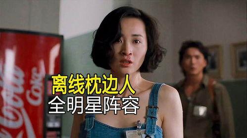 港星女神吃瓜事件真相视频,还原背后惊人内幕