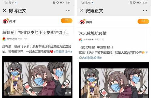 吃瓜动漫作者的视频在线观看,视频背后的创作故事与幕后花絮