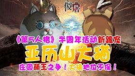 华妃吃瓜的盲盒开箱视频,揭秘明星网红的神秘礼物！