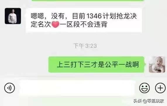 三国志 战略版吃瓜视频,吃瓜视频揭秘游戏内幕与精彩瞬间