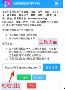 吃瓜微博视频素材无水印,带你领略热门话题瞬间