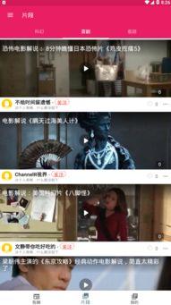 最新吃瓜观看视频网站,最新热门视频盘点，带你领略网络娱乐新风向