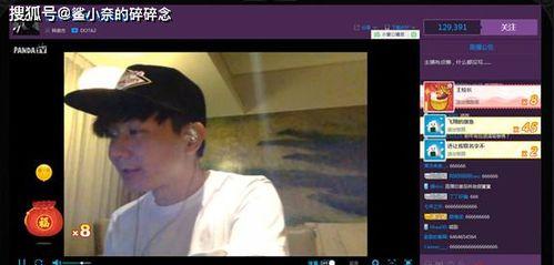 太白湖吃瓜新闻报道视频,揭秘事件背后真相