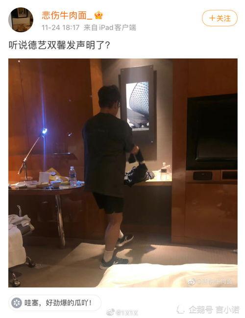 香港女粉丝吃瓜视频,揭秘娱乐圈幕后风云