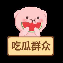 幼稚吃瓜视频素材,趣味视频素材背后的故事