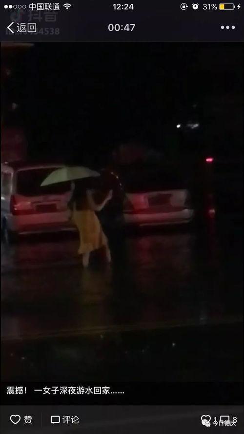 水城县吃瓜事件视频播放,视频曝光引发社会热议