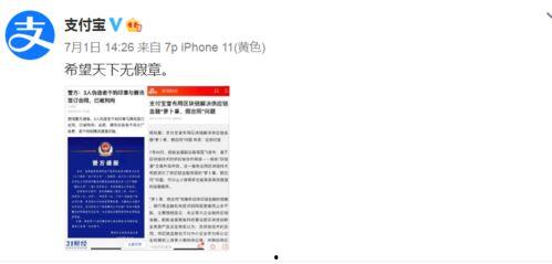 吃瓜视频QQ群号多少,吃瓜视频QQ群号背后的热门话题与热议焦点”